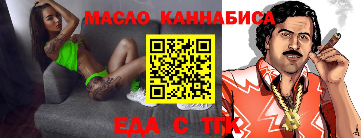 Конопля  Рузаевка  ТГК  ГАШИШ  КОКАИН  ГАШ  Меф кристаллы  Вход с VPN 