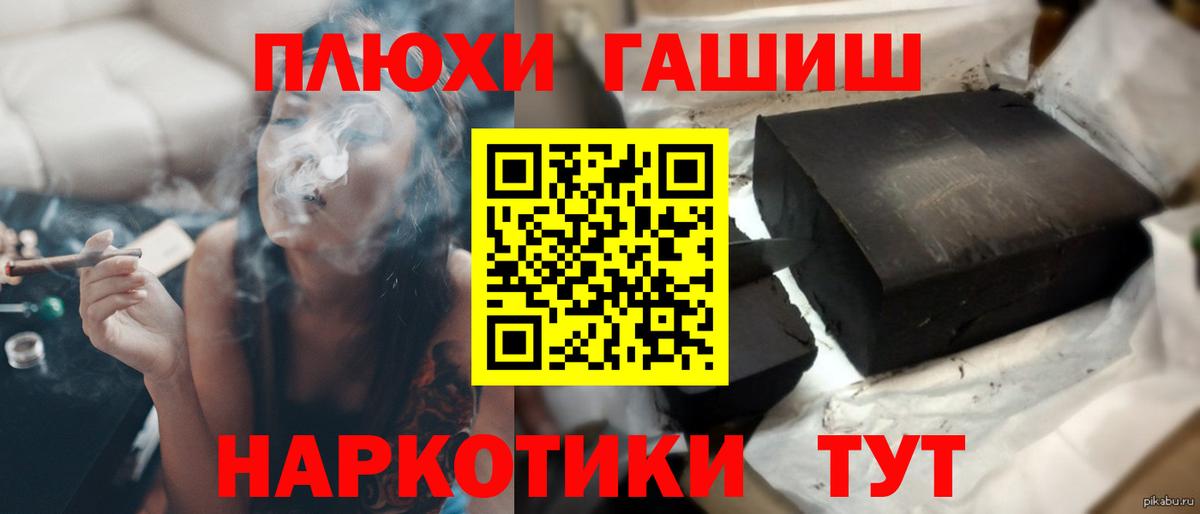 ГАШ Изолятор Рузаевка