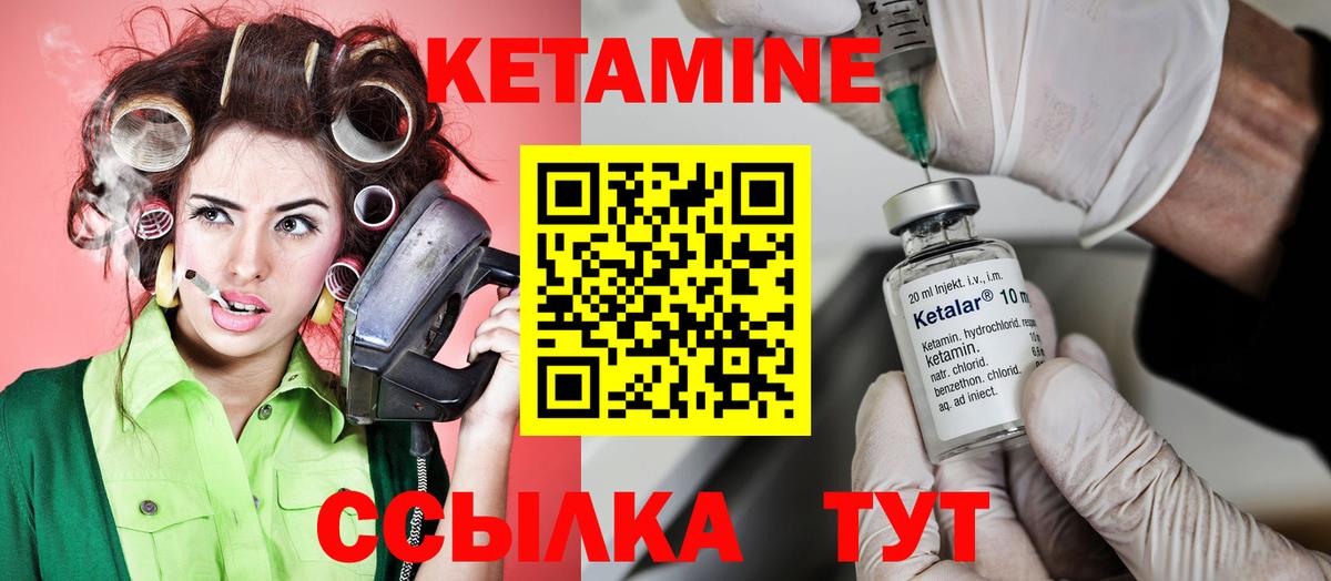 КЕТАМИН ketamine  Кетамин ketamine  Вход с VPN  сайты даркнета какой сайт  Рузаевка  omg как войти 