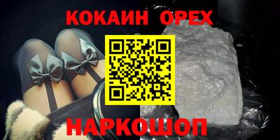кокаин перу Первоуральск