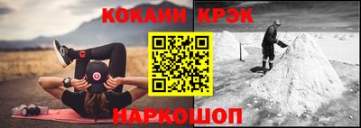 кокаин перу Первоуральск