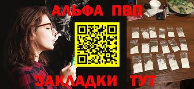 кокаин перу Первоуральск