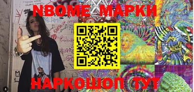 mix Партизанск