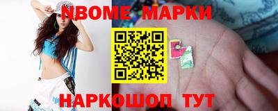 марки lsd Пенза