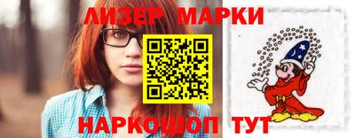 марки lsd Пенза