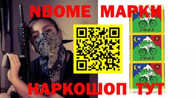 марки lsd Пенза