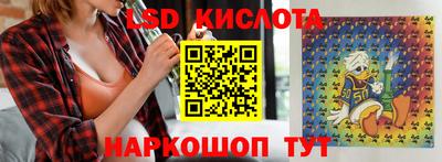 кокаин перу Первоуральск