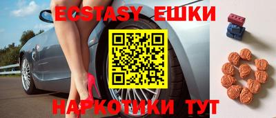 mix Партизанск