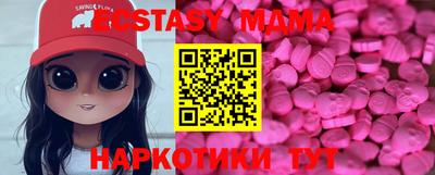 mix Партизанск