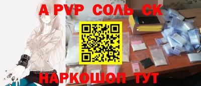 кокаин перу Первоуральск