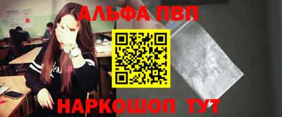 кокаин перу Первоуральск