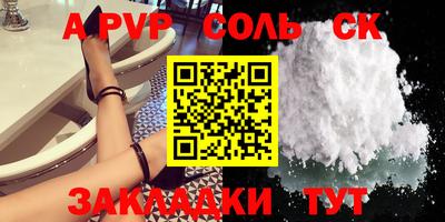 mix Партизанск