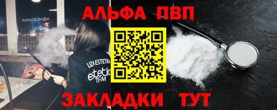 кокаин перу Первоуральск