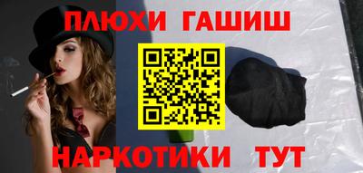 кокаин перу Первоуральск