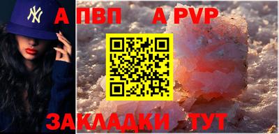 марки lsd Пенза