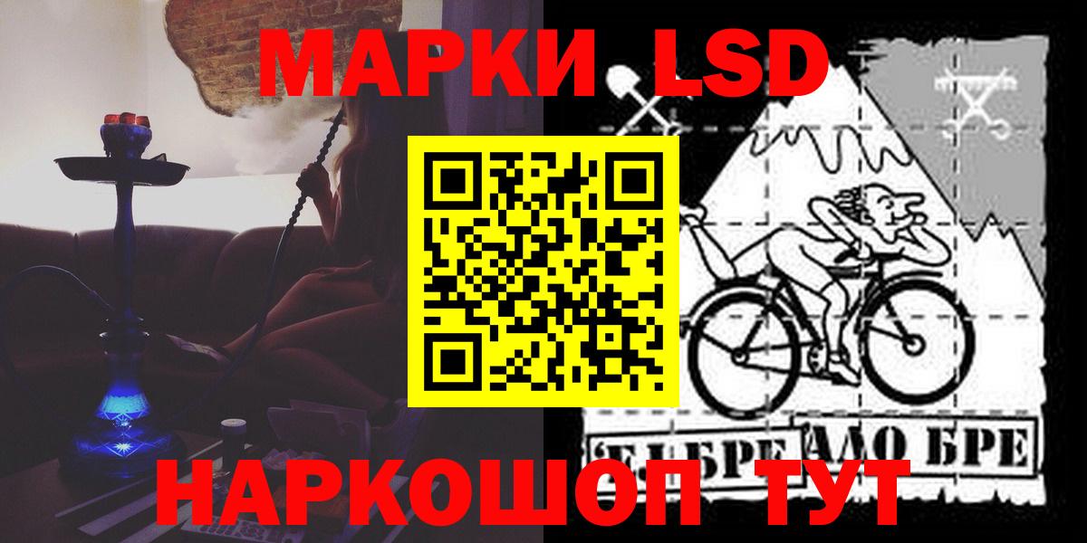 Лсд 25 экстази ecstasy  ЛСД экстази ecstasy  Рузаевка  Вход с VPN 