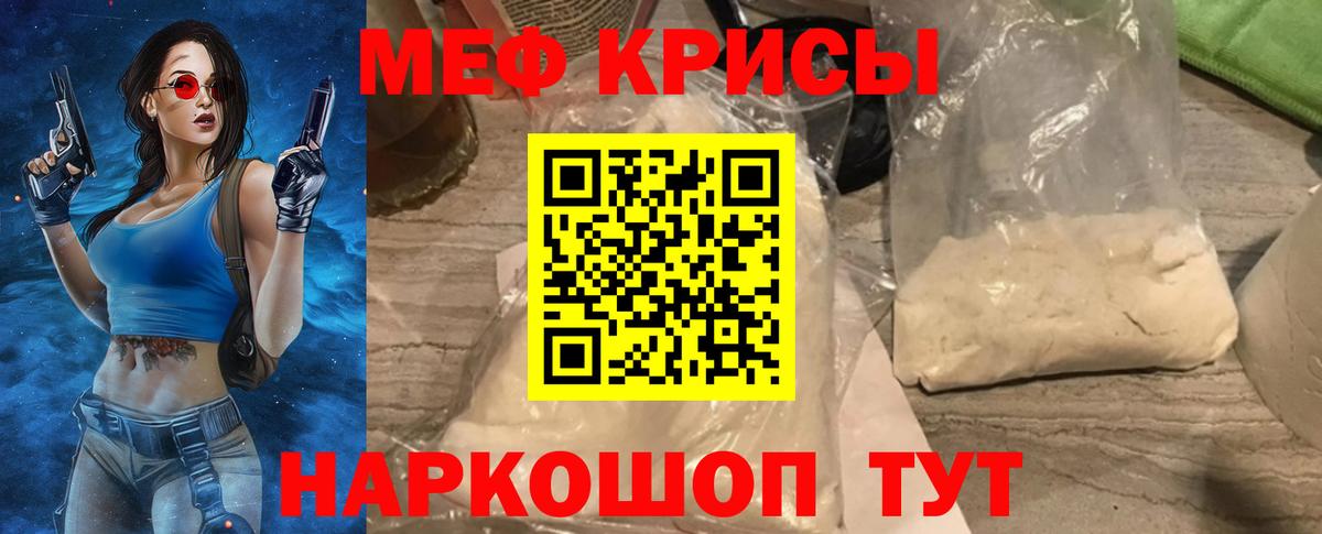 МЕФ Рузаевка