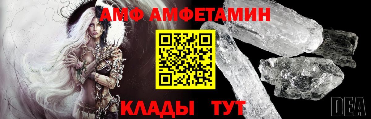 МЕТАМФЕТАМИН пудра Рузаевка