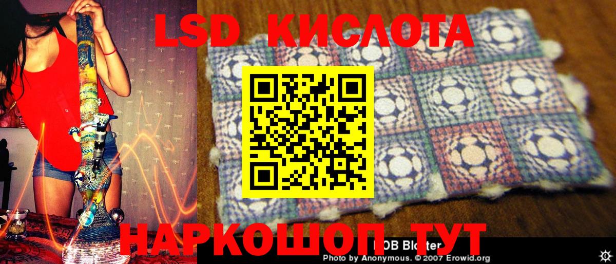 Наркотические марки 1,5мг Рузаевка